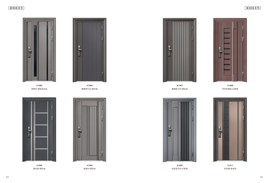 鑫佰福（晟𤤴）门业2025高端入户门 43